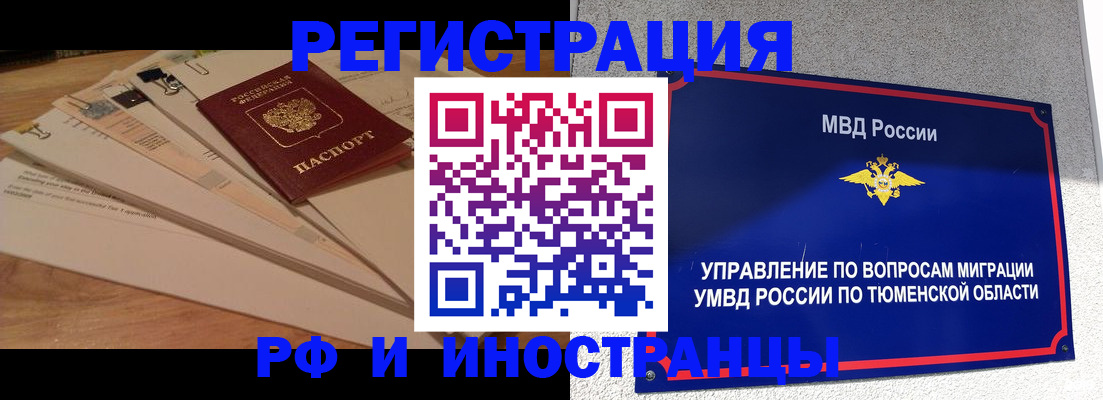 форма 3 в Светлогорске